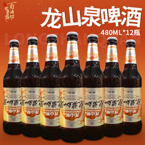 龙山泉原浆白啤酒480ml瓶装精酿啤酒整箱东北特产