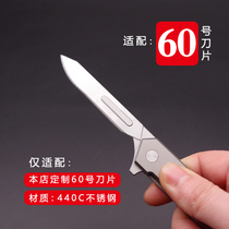 TC4钛合金轴承刀柄锋利折叠刀重型美工刀防身小刀60号不锈钢刀片