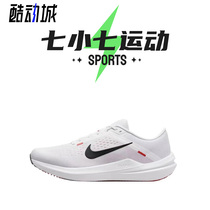 七小七鞋柜 Nike Air Winflo 10 白色 低帮休闲跑步鞋 DV4022-100