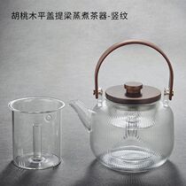 玻璃煮茶壶可加热提梁蒸煮茶器家用耐高温泡茶壶电陶炉烧水壶茶具