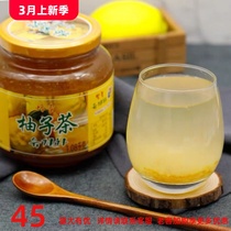 韩国进口蜂蜜柚子茶廉庆1.08kg冲泡饮品水果茶果味茶果酱冲饮包邮