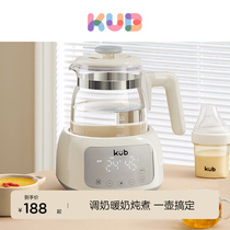 KUB可优比恒温热水壶调奶器智能冲奶机泡奶婴儿家用温暖奶养生壶