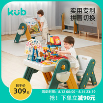 可优比儿童男女孩多功能积木桌 2-3岁以上大颗粒组拼装插积木玩具