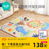 可优比儿童爬行加厚婴儿xpe可折叠围栏地毯垫kub客厅家用宝宝游戏