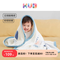 KUB可优比云毯 毯子婴儿毛毯宝宝盖毯小被子加厚冬儿童盖毯礼盒