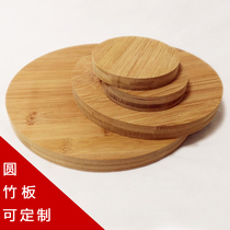 天然竹板圆形竹木板材圆片 模型材料圆型木片竹片 圆木块DIY 定制