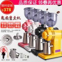 商用电动小富士磨豆机单品手冲鬼齿磨盘小钢炮咖啡豆研磨机家用