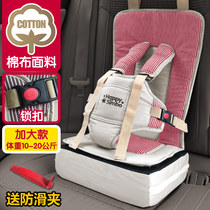 安全带固定通用便携式宝宝电动轿车载增高坐垫简易婴儿童汽车座椅