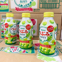 日本进口三佳利Sangaria三佳丽白葡萄汁饮料水蜜白桃汁果汁含果肉