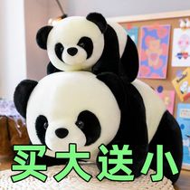 仿真国宝大熊猫玩偶纪念品公仔小号毛绒玩具爬树正品抱枕爬竹子
