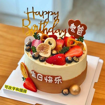 父亲节爸爸长辈创意动物奶生日蛋糕同城配送福州厦门北京上海天津