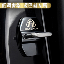 适用于奔驰迈巴赫新S级S400L S450 S600 GLS保护内饰改装门锁盖扣