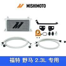 美国进口Mishimoto 高性能恒温机油冷却器套件适用福特野马2.3L