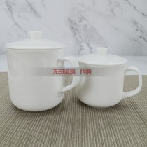 MUJI无印良品骨瓷马克杯白瓷附盖茶杯水杯咖啡杯瓷器新品推荐