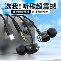 影巨人A47降噪高音质typec接口有线耳机小米vivo华为OPPO游戏通用