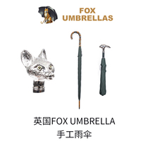 fox 伞,fox 伞图片、价格、品牌、评价和fox 伞销量排行榜