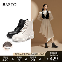 百思图2021冬季商场新款加绒厚底白色马丁靴女短靴齿轮鞋CD202DD1
