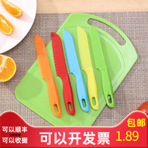 儿童塑料刀幼儿切水果小刀子宝宝辅食安全水果刀削皮刀塑料刀具