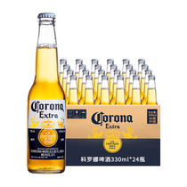 整箱国产科罗娜啤酒330mll*24瓶整箱Corona拉格精酿啤酒