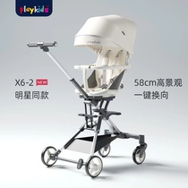 playkids遛娃神器X6-2婴儿手推车可坐可躺轻便折叠高景观溜娃神器