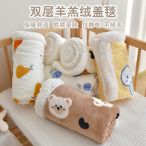 宝宝羊羔绒盖毯新生婴儿秋冬加厚毛毯儿童小被子办公室沙发午睡毯