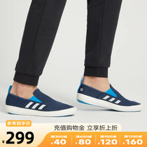 adidas阿迪达斯男鞋夏季新款一脚蹬懒人鞋户外涉水鞋溯溪鞋HP8646