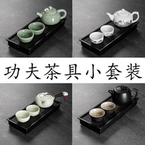 日式小型家用宿舍酒店一壶两杯简易便携小套功夫茶具套装泡茶壶盘