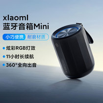Xiaomi 蓝牙音箱 Mini家用小巧户外携带高音质防水防尘迷你小音箱