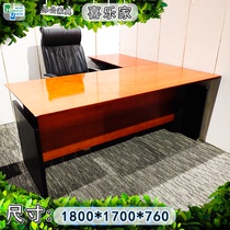 办公桌板式班台桌简易经理桌主管桌现代老板桌单人小班台电脑桌子