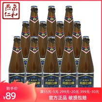 燕京啤酒 10度V10精酿白啤 426ml*12瓶整箱装