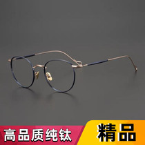 super眼镜,super眼镜图片、价格、品牌、评价和super眼镜销量排行榜