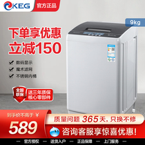 KEG/韩电9公斤全自动家用波轮大容量10kg节能租房宿舍风干洗衣机