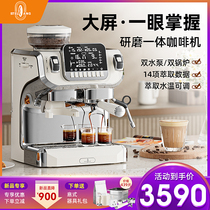Stelang/雪特朗ST-520咖啡机小型家用意式全半自动研磨一体机商用