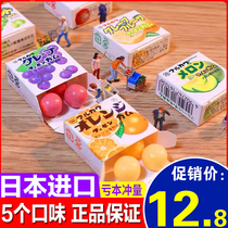 日本进口本土丸川10种杂锦水果味泡泡糖草莓味口香糖儿童木糖醇糖