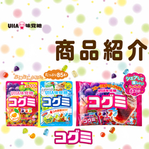 UHA悠哈味觉糖什锦乳酸菌软糖水果糖软糖日本进口儿童零食