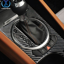奥迪TT TTS改装R8 配件专用碳纤维内饰 中控台排挡面板档把装饰贴