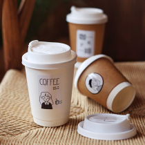 咖啡杯子一次性奶茶专用纸杯豆浆带盖水杯商用家用外带打包热饮杯