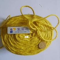 3MM黄色麻绳