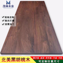 北美FAS级黑胡桃木板实木料木方大板原木桌板茶桌台面板家具定制