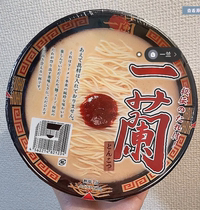 大推荐！日本一兰拉面期间限定 原味豚骨非油炸泡面碗面 1盒