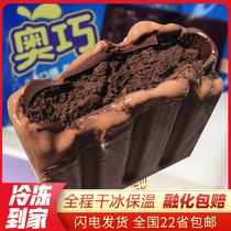 【5支】奥雪奥巧雪糕77g网红奥利奥巧克力冰激凌生巧冰淇淋 包邮