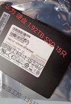 议价产品：1.92TB SSD 15只 华为硬盘 全新 需要联系