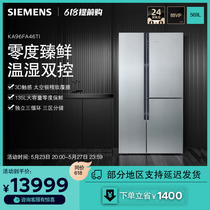 【零度保鲜】西门子569L大容量独立三循环温湿双控对开三门冰箱