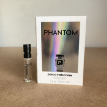 美国Paco rabanne帕高 Phantom幻影机器人试管香水EDT 1.5ml小样