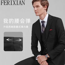 FERIXIAN品牌新款黑色西装男套装免烫抗皱绅士商务男士帅气正装