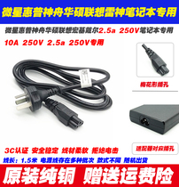 华硕幻13 14 15天选2笔记本充电器电源线ADP-200JB D适配器连接线