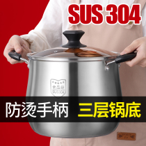 加厚304不锈钢高汤锅大容量煮粥煲汤锅炖锅蒸锅蒸笼电磁炉燃气