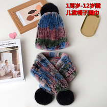 儿童獭兔毛皮草帽子围巾针织毛线两件套装1-10岁男女童护耳帽冬季