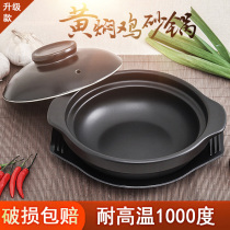 黄焖鸡米饭专用砂锅煲仔饭干烧锅耐高温陶瓷小沙锅浅锅碗商用石锅