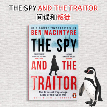 【现货】英文原版 The Spy And The Traitor间谍和叛徒 历史战争谍战动作冒险小说外国文学书籍
